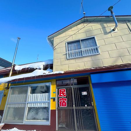 水雲間民宿 NakaNakafurano Kültér fotó