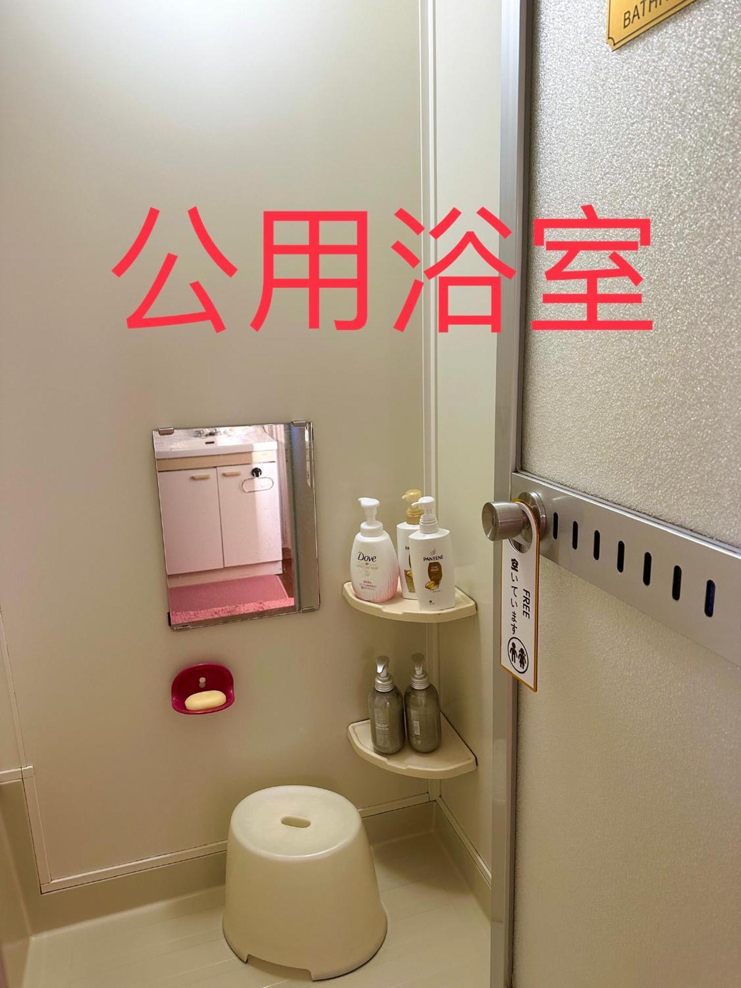 水雲間民宿 NakaNakafurano Kültér fotó
