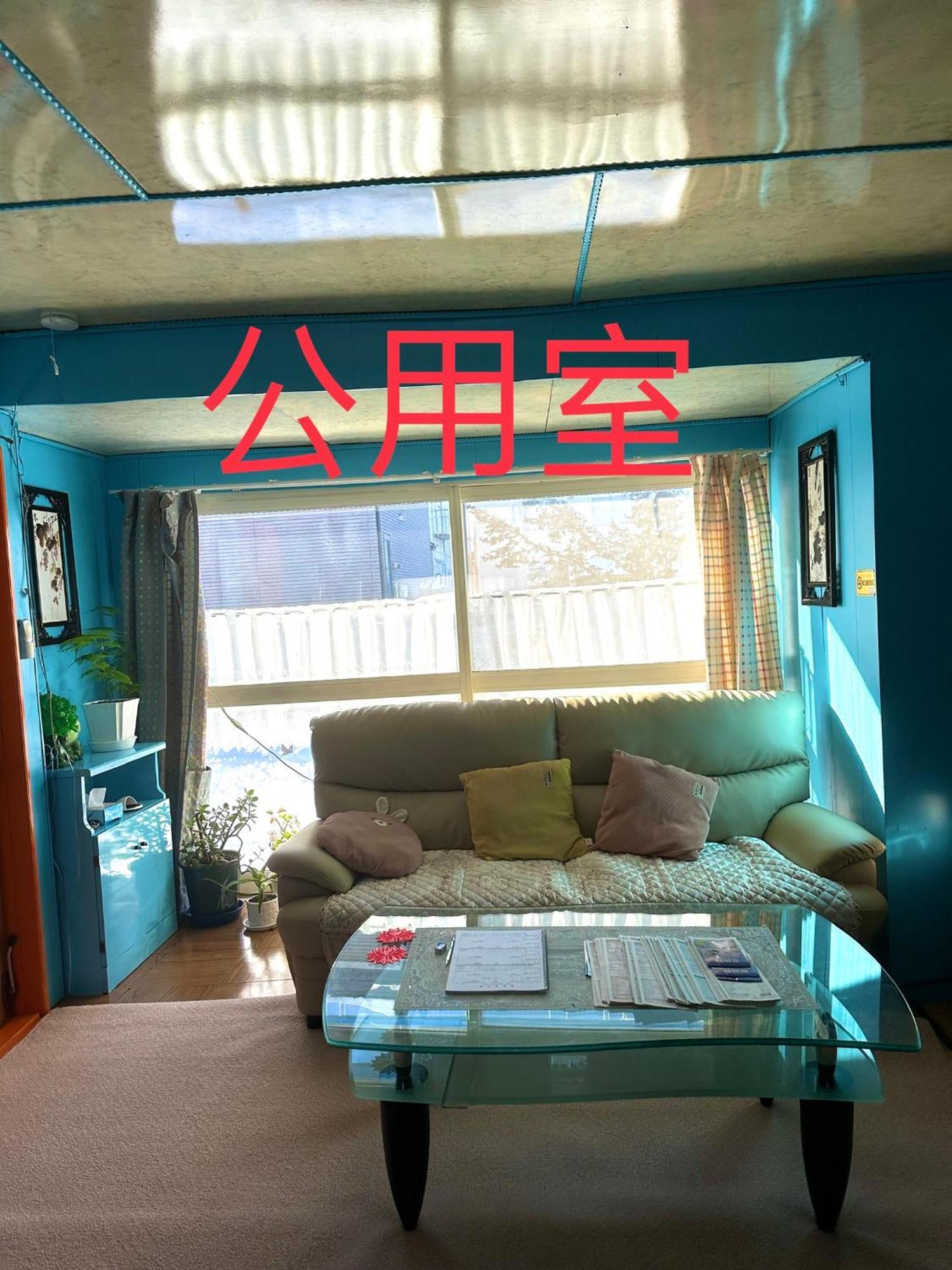水雲間民宿 NakaNakafurano Kültér fotó